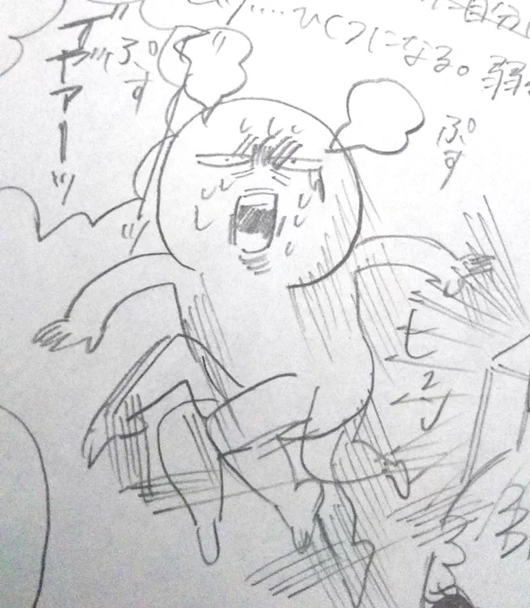 物事を筋道立てて考える作業がはちゃめちゃに苦手で毎回ドヒャーって感じです(落ち着きたい)(締切が近い) 