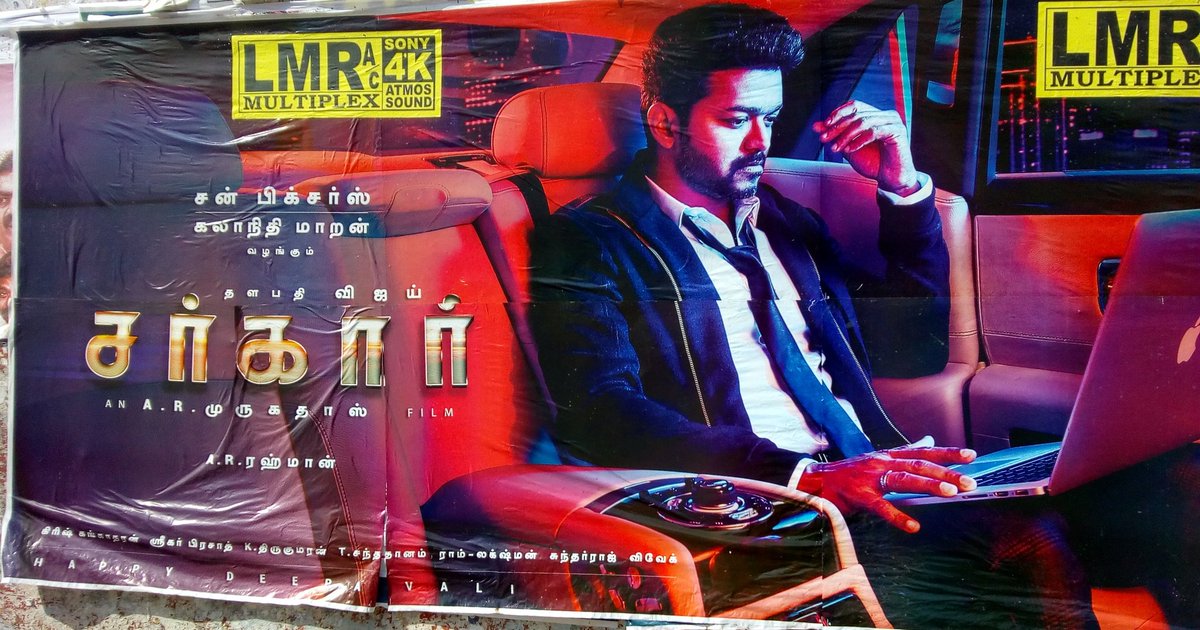 #sarkar #thalapathy62 movie release posters in Namakkal #LMRtheatre 🌟🌟🌟🌟