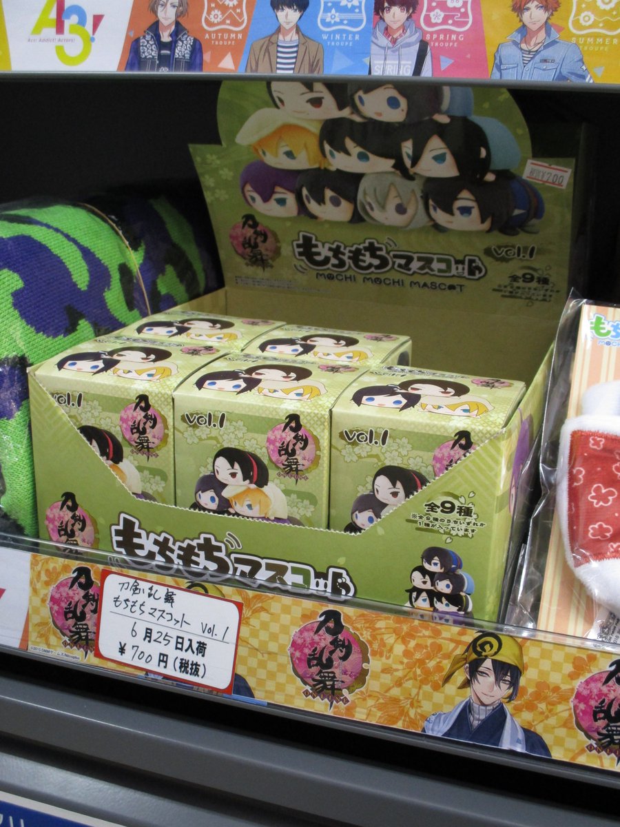 ｱﾆﾒｲﾄ静岡ﾊﾟﾙｺ 東京カラーソニック 関連cd 7 30より順次発売 No Twitter キャラグッズ入荷情報 刀剣乱舞 Online もちもちマスコットvol 1 再販 が入荷致しましたシズ アニメイトbox購入特典は蛍丸のもちマスが付いてきますシズ 特典は先着順に