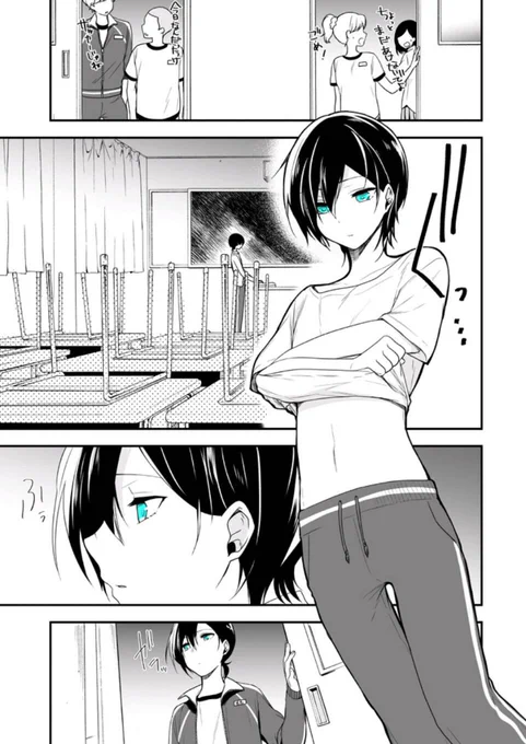 本日『性別「モナリザ」の君へ。』Paint.4 公開です、よろしくおねがいいたします! 髪の毛をくくると女子っぽくなるのか男子っぽくなるのか  https://t.co/qrHonEHLNB 