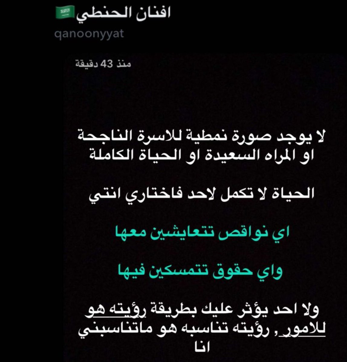 iut34's tweet photo. #مع_او_ضد_التعدد

بالاخير هذا قرارك 
في بعضهم تبي تجيب بزارين بعضهم تبين استقرار وتعطي المشاعر لواحد يأمن له البيت والحقوق الجنسيه 
والمصروف او ع الاقل يكون لها 
وتجيب اطفال ومحد يلومها https://t.co/I5Qqmcljcc