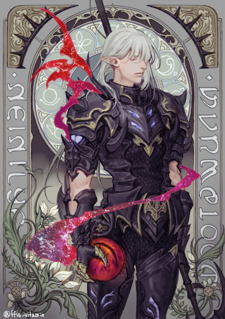 저도 주최자분 기다리다 그냥 올립니다..파판14 아르누보풍 합작 에스티니앙으로 참여했습니다.
#파판14_아르누보합작