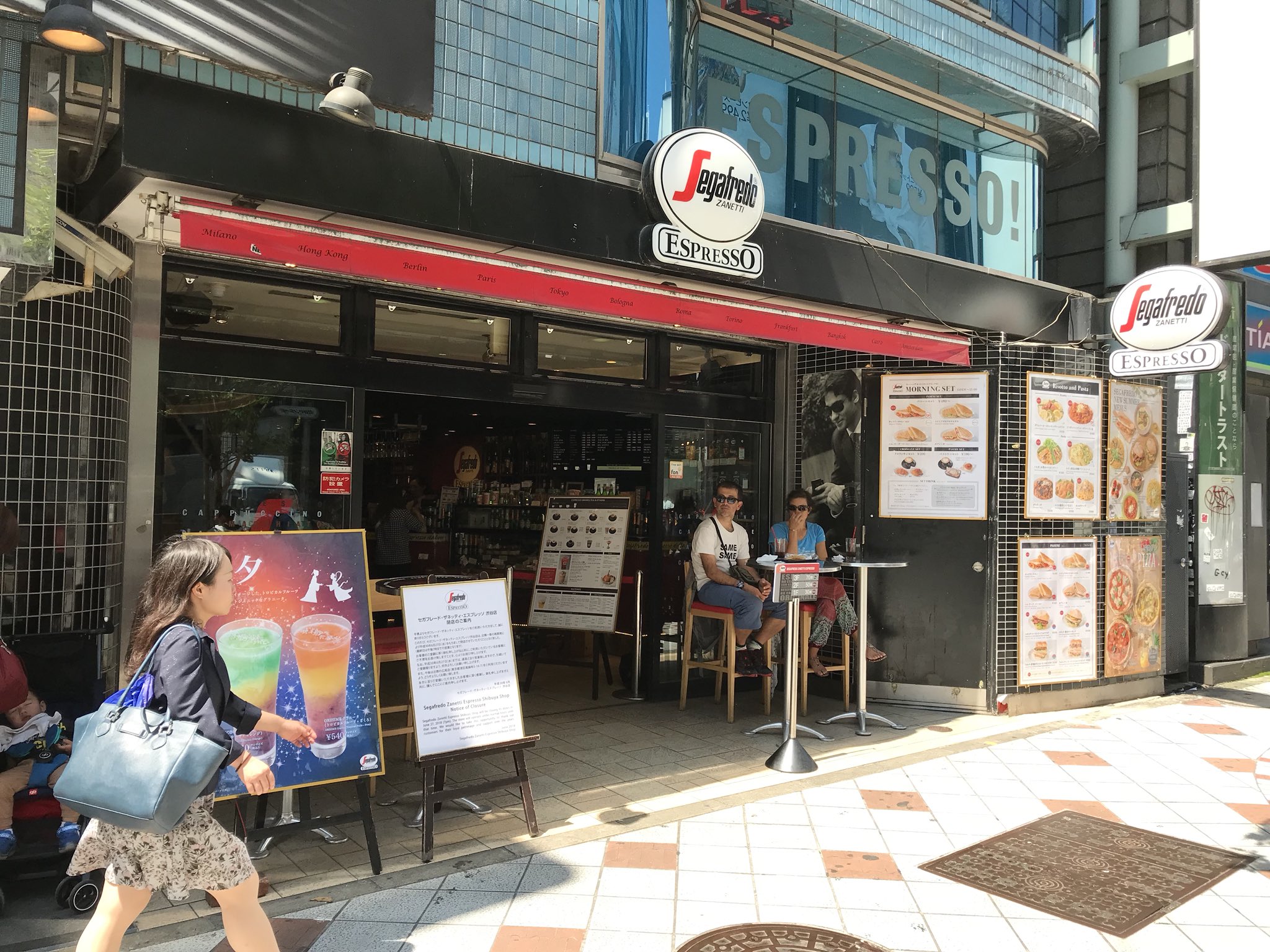 ナカムラクニオ Kunio Nakamura 渋谷のセガフレードが閉店 渋谷ブックオフも閉店するし 六本木の青山ブックセンターも本日閉店 なんか ものすごい勢いで憩いの場所が失われていく T Co Xod8tuvxie Twitter