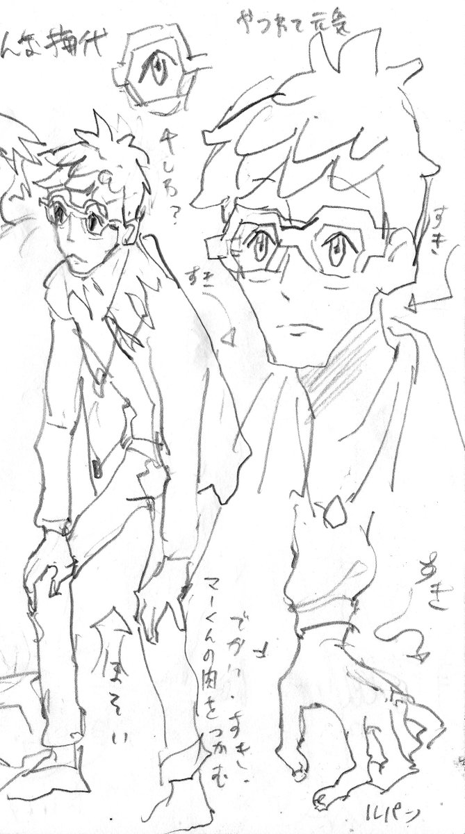 知り合いに似てる 