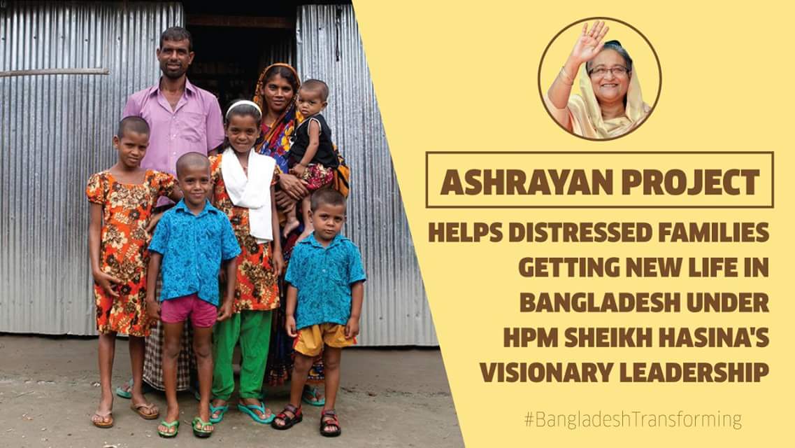 #AshrayanProject helps distressed families getting new life in #Bangladesh under HPM #SheikhHasina's visionary leadership.
Read- bit.ly/2MjydXR
#BangladeshTransforming 
#ThanksHasina
