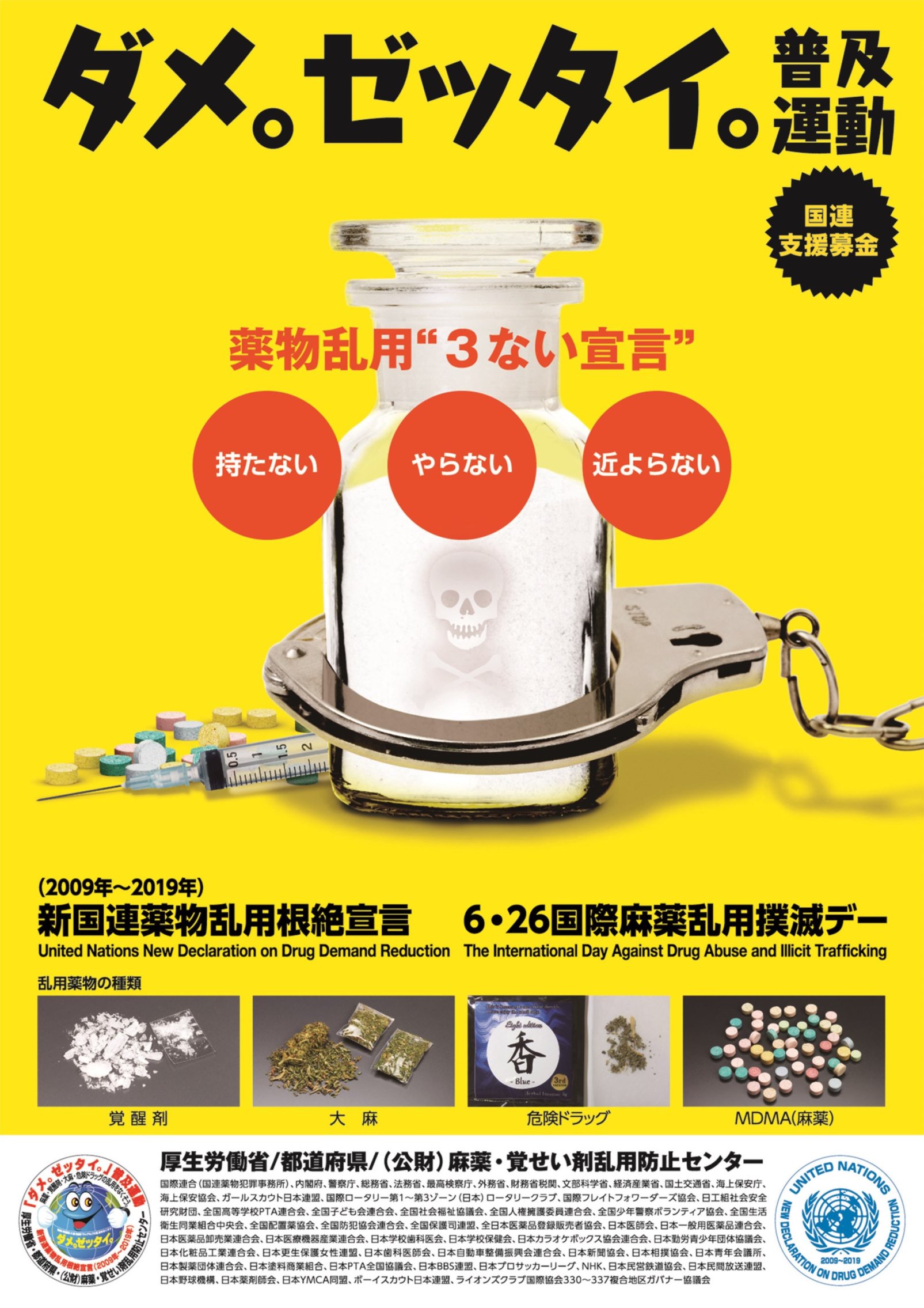 厚生労働省 on X: 厚生労働省 on X: