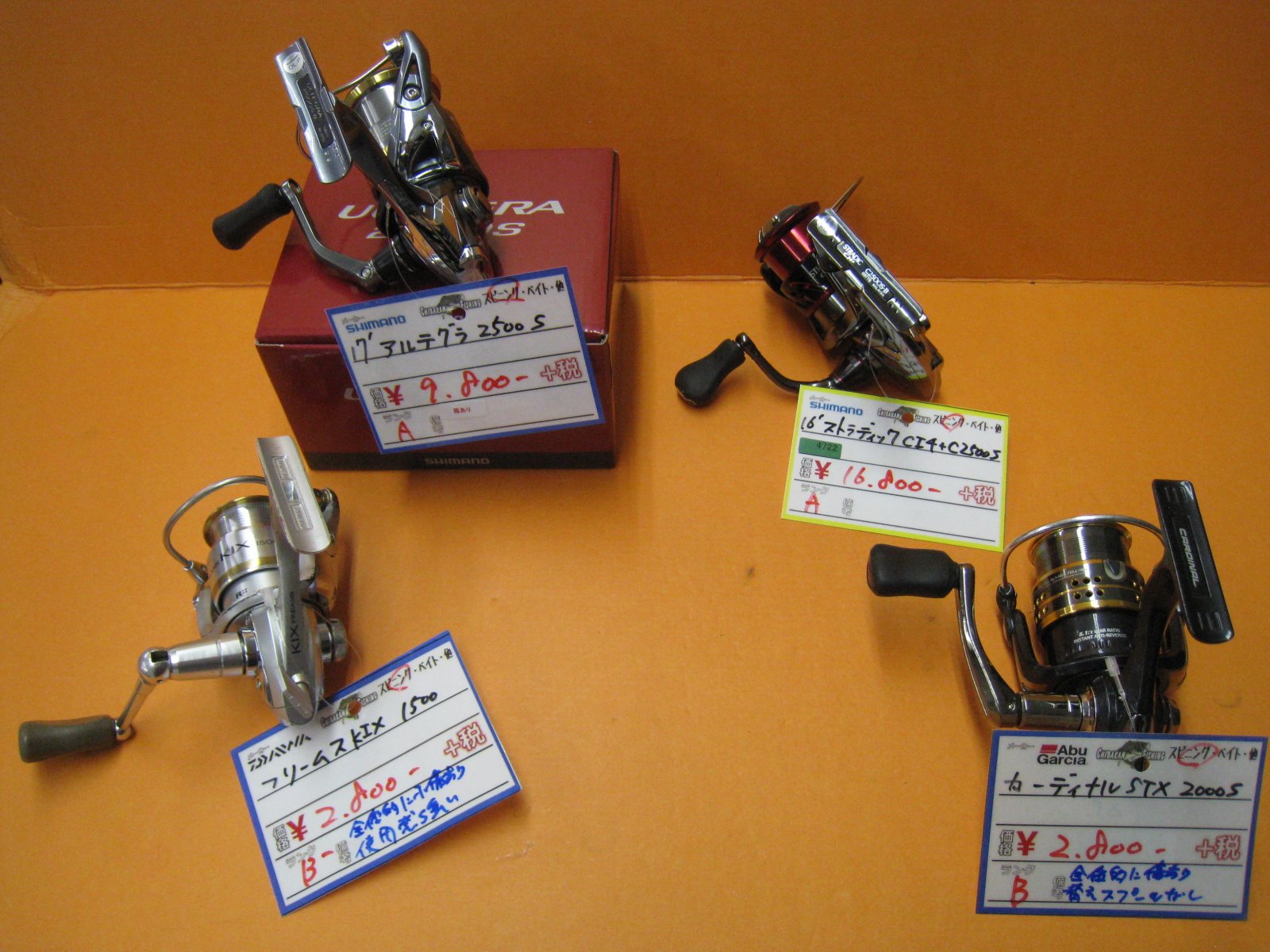 千葉鑑定団酒々井店 釣具コーナー Sur Twitter 本日の品出し W O リール編 O ピラミッドヘッド プラシーボ 17スコーピオンbfs 14クロナークci4 16カシータスmgl 15シティカ 12バスライズ レッドマックス船3 17アルテグラ フリームスkx 16ストラ