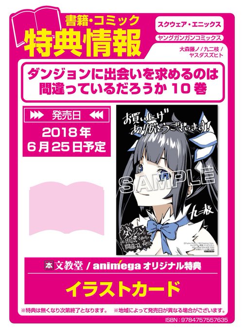 九二枝のtwitterイラスト検索結果 九二枝のtwitterイラスト検索結果