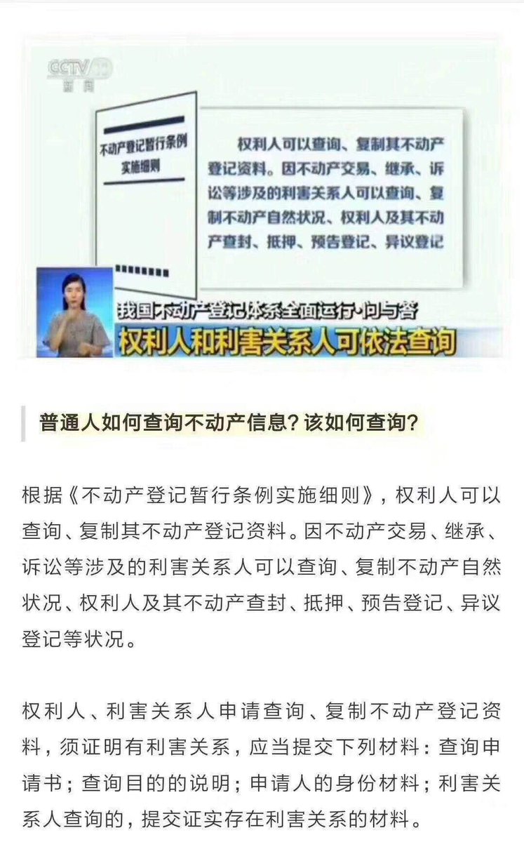 专业移民咨询顾问 Ms董a Twitter 潘石屹已经提醒了大家 国内房产太多的 可以考虑卖掉几套去海外买几套 海外房产 不联网 而且不在crs全球征税申报范围内 潘石屹 Crs