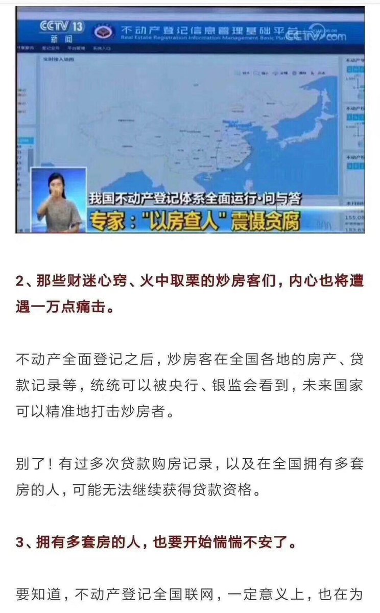 专业移民咨询顾问 Ms董a Twitter 潘石屹已经提醒了大家 国内房产太多的 可以考虑卖掉几套去海外买几套 海外房产 不联网 而且不在crs全球征税申报范围内 潘石屹 Crs