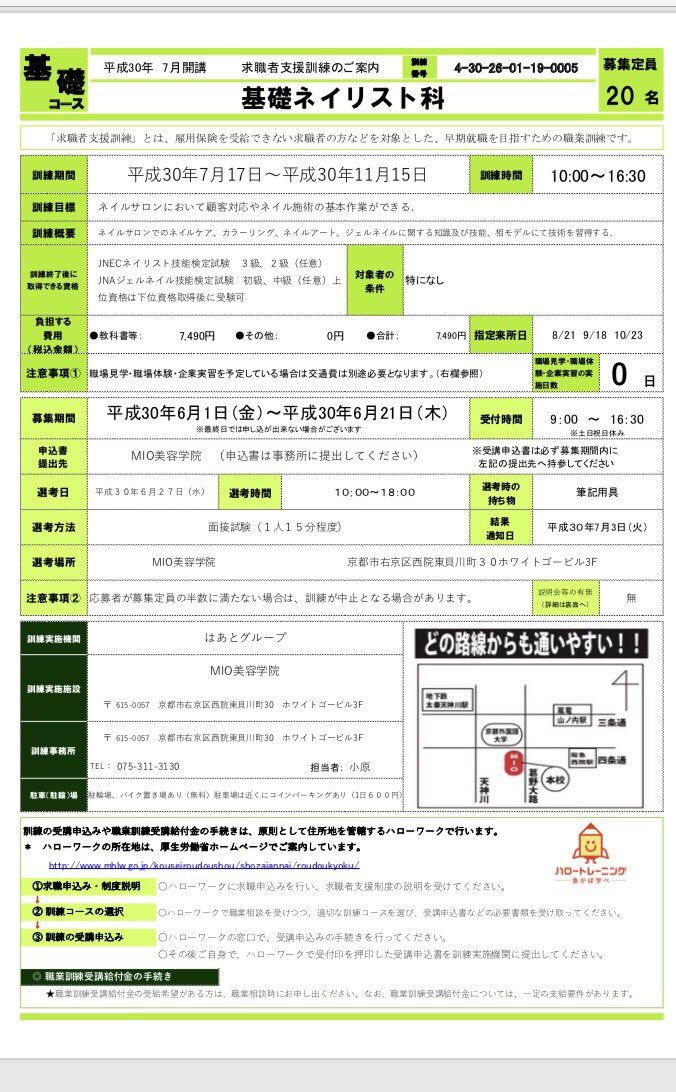タリオ ヴァージンヘア ナイトリペア 9ght Twitter