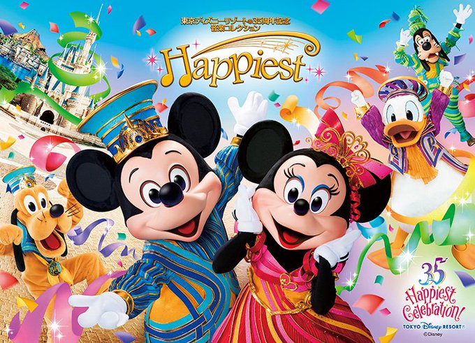東京ディズニーリゾートCD12枚　Dream 25周年　ユーキャン 東京ディズニーリゾートCD12枚 Dream 25周年 ユーキャン 東京