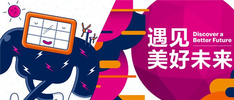 JohnsonMinew's tweet photo. Minew team is scheduling meetings with our partners and customers at Mobile World Congress Shanghai #MWCS18 - Meet us at Minew Booth N4.B89. https://t.co/KhzPiM2aLh https://t.co/htEn5wZgfu