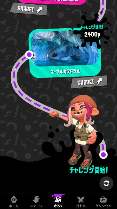スプラトゥーン2 タコの時だけ挑戦できる 塗りポイントチャレンジ オクト って インサイド