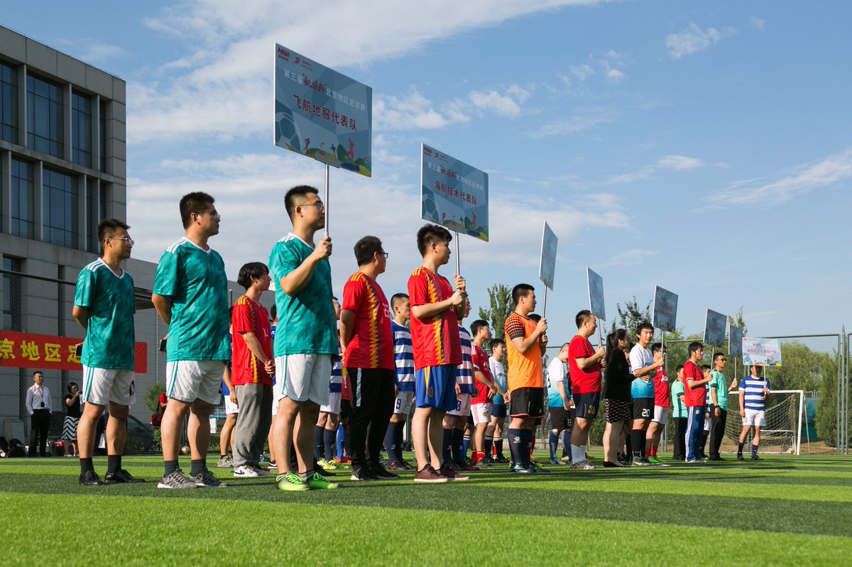 hang_jd's tweet photo. From 6/13 to 6/22, Beijing Capital Airlines successfully organized HNA Aviation &amp; Tourism Cup. We thank everyone for their participation, it was glorious!
#2018WorldCup#HNA25thAnniversary#BeijingCapitalAirlines#Aviation#WeAreTheOne https://t.co/xQO4eTa9gQ