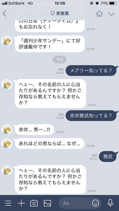はっち 10 Hacchi 18年06月 Twilog はっち 10 Hacchi 18年06月 Twilog