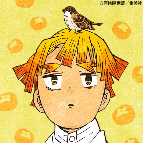 鬼滅の刃公式 Ar Twitter 本日wj30号発売 鬼滅の刃 第115話掲載しています ぜひご一読を そして今週は 梅雨の合間の1コマ チュン太郎と一緒に日向ぼっこ中の 善逸のアイコンをプレゼント 鬼滅の刃公式 Ar Twitter 本日wj30号発売 鬼滅の刃 第115話掲載しています ぜひご一読を そして今週は 梅雨の合間の1コマ チュン太郎と一緒に日向ぼっこ中の 善逸のアイコンをプレゼント