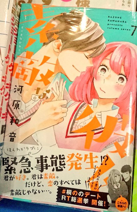 ショートケーキケーキのtwitterイラスト検索結果 古い順 ショートケーキケーキのtwitterイラスト検索結果 古い順