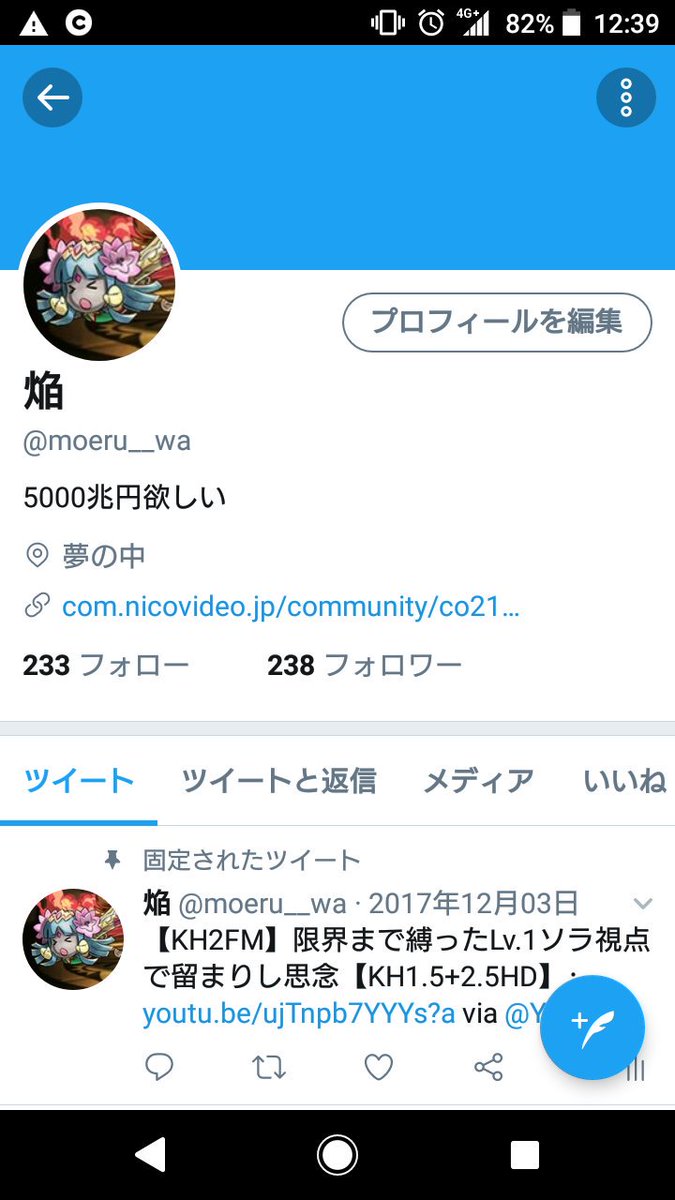 Snsなどで公開するプロフィールが長い人は うつ危険度が高い という説 その理由が何だかしっくり来る Togetter Snsなどで公開するプロフィールが長い人は うつ危険度が高い という説 その理由が何だかしっくり来る Togetter