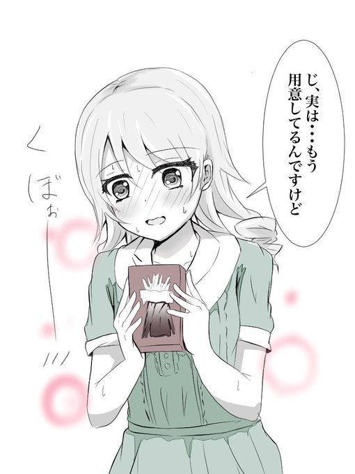 ポッキーの日の森久保
ヤル久保でも恥ずかしい
P『森久保ぉぉぉぉぉ!!』
森久保『む、ムリィ~~~♡』 