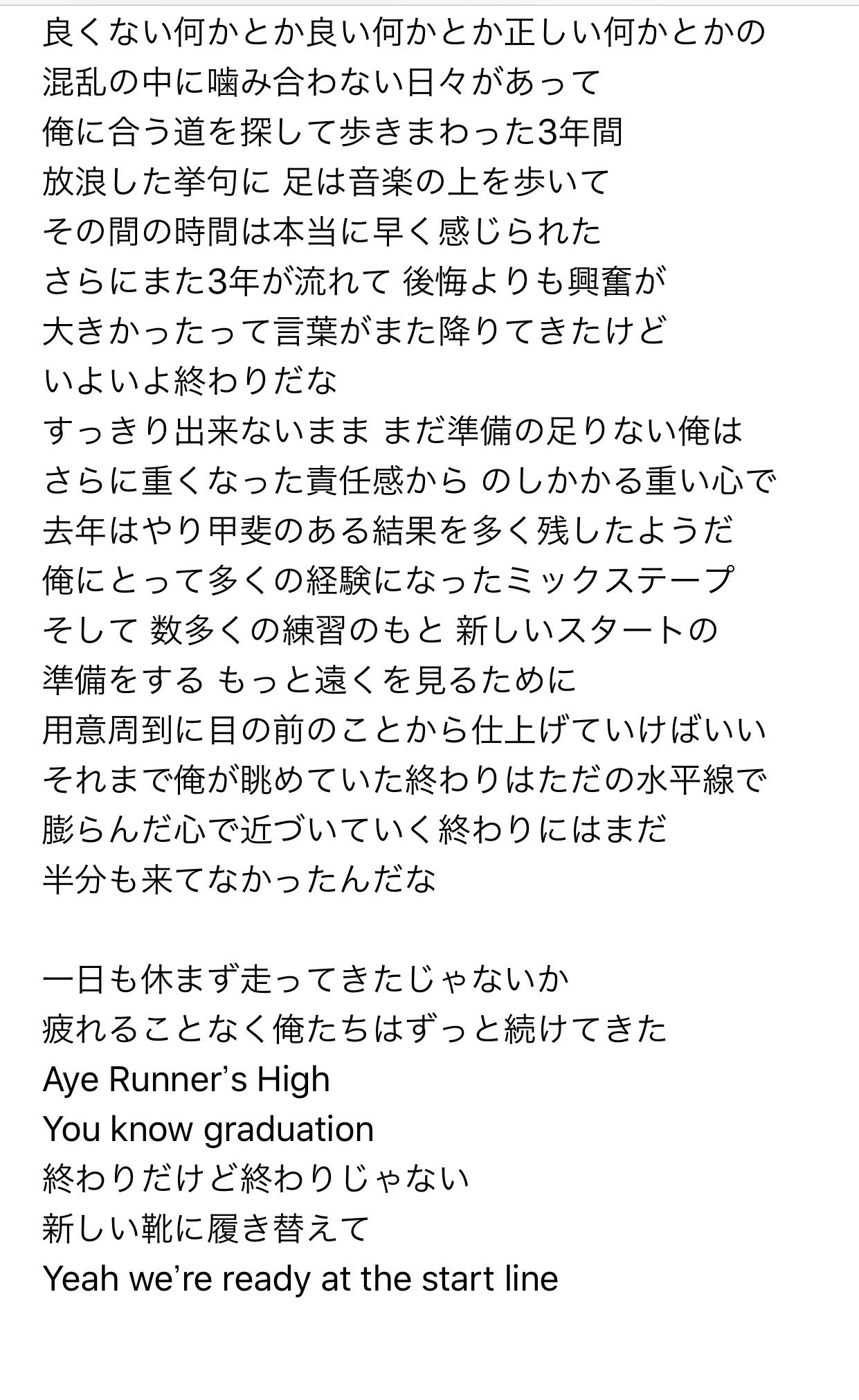 Twitter 上的 Si Zoo 3racha 쓰리라차 Start Line 歌詞和訳 意訳有り 3racha一周年記念の曲 バンチャンパートは All English グランドラインという歌詞はなんとなくワンピースをモチーフにしているような気がしなくもない Straykids 3racha 쓰리라차