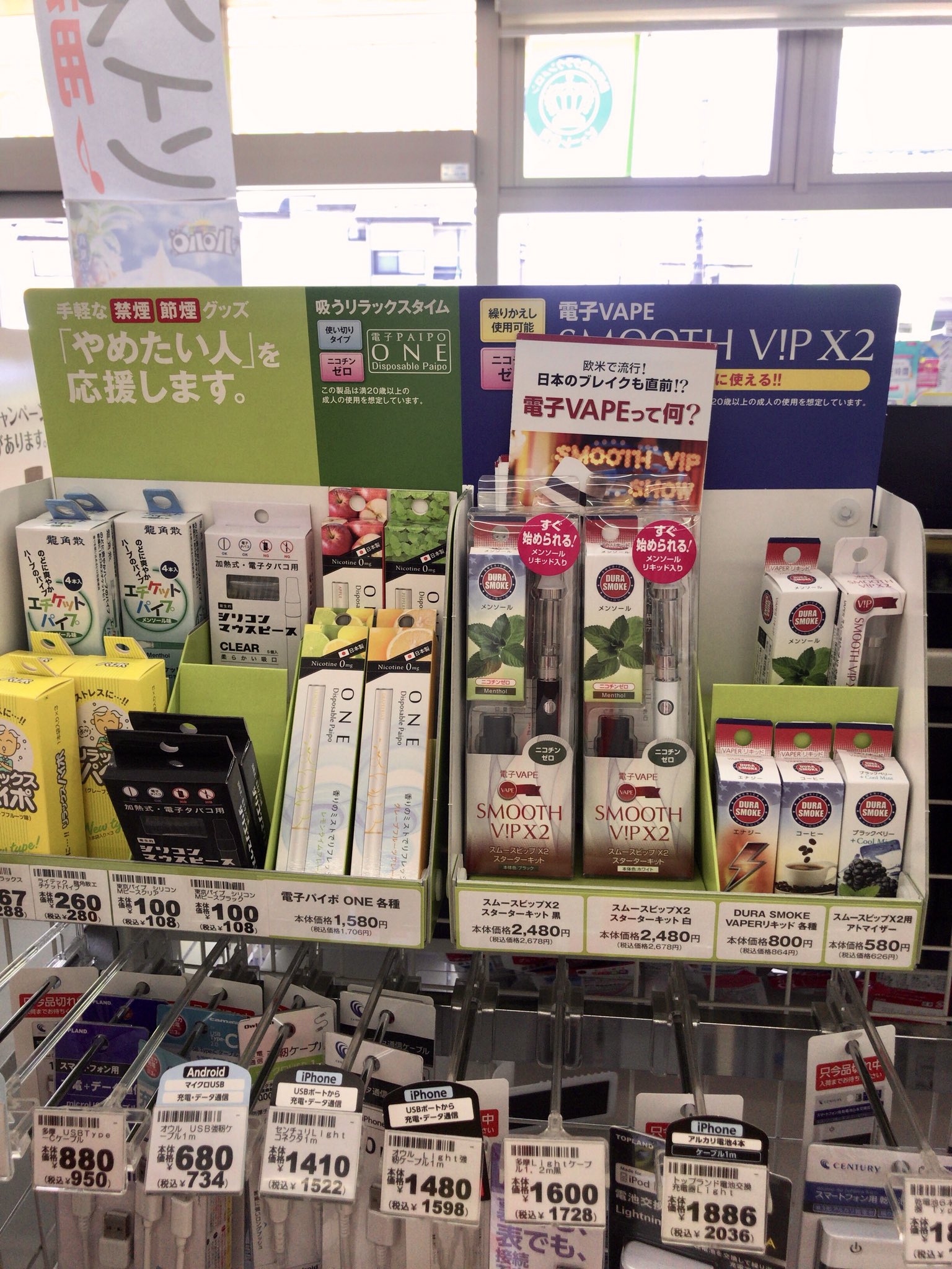 DuraSmoke - Twitter Search / Twitter