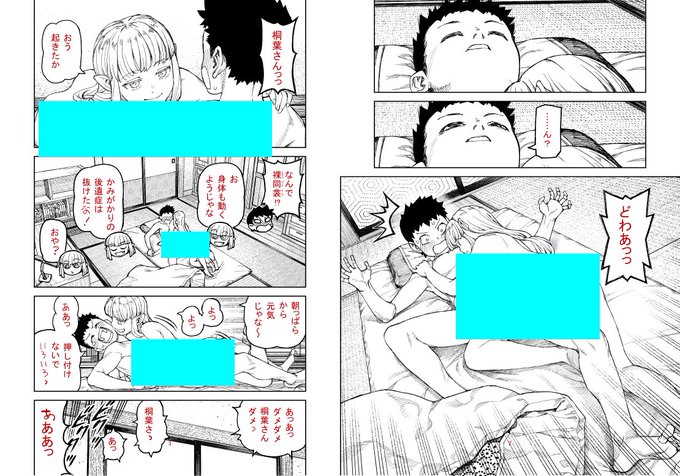 今日6月25日発売、月刊アクション8月号につぐもも111話が掲載です。バトルが終わったらエロです。 