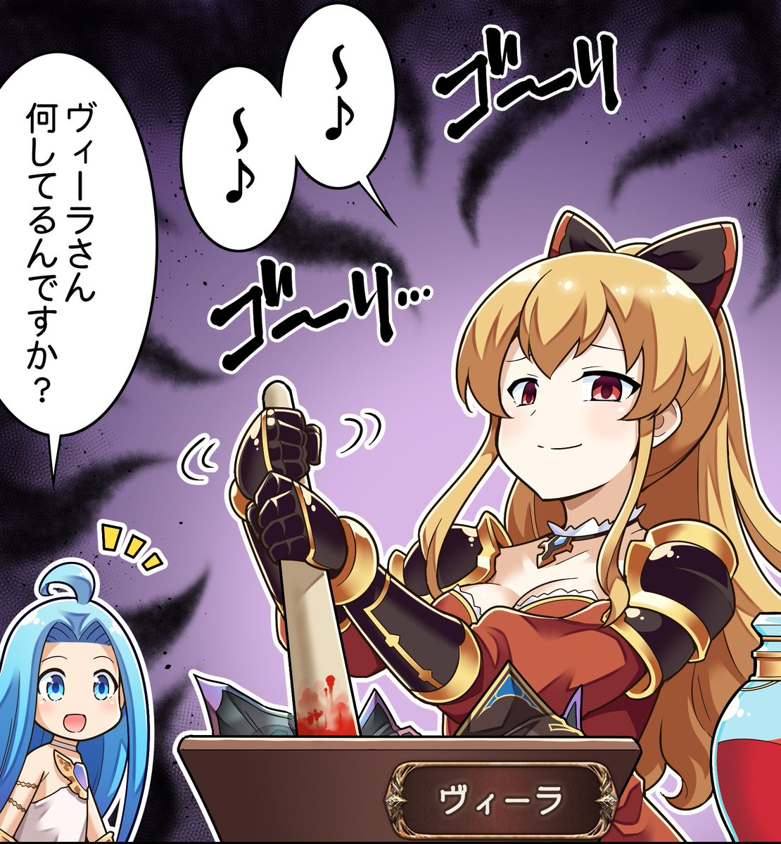 Shadowverse公式アカウント A Twitteren シャドバ グラブル コラボ記念 ぐらぶるっ レッドエーテル編 を公開いたしました 4コマ見るにはこちら T Co Bfqg5pndy0 シャドウバース 蒼空の騎士