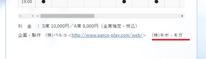 𝓶𝓮𝓭𝓪𝓴𝓪 Fully Vaccinated 株式会社モボ モガの取締役に 木下直哉 氏が 木下氏は木下工務店ceo キノフィルムズ社長 凄い繋がりですね もう身内というぐらいのサポートですね モボ モバから離れると Interfmは木下グループ 主要株主 𝓶𝓮𝓭𝓪𝓴𝓪 Fully Vaccinated 株式会社モボ モガの取締役に 木下直哉 氏が 木下氏は木下工務店ceo キノフィルムズ社長 凄い繋がりですね もう身内というぐらいのサポートですね モボ モバから離れると Interfmは木下グループ 主要株主