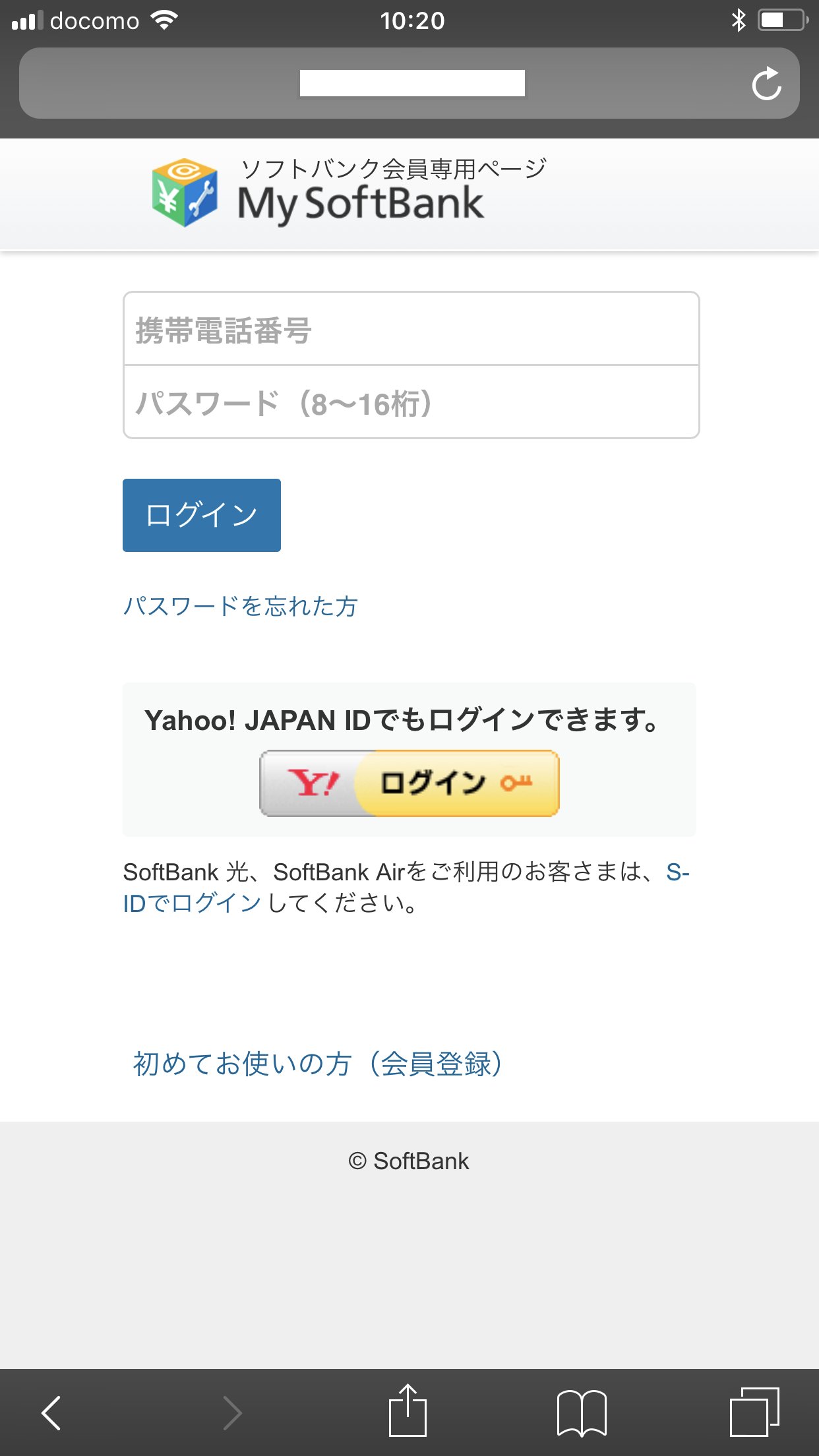 Naomi Suzuki My Softbank Id の詐取が目的 と思ったら 協議会さんの告知がそうなっているのですね My Softbank Idは だいぶ前に携帯電話番号に統合されたので My Softbankのアカウント詐取あたりかな T Co Rwqdoopjna Twitter