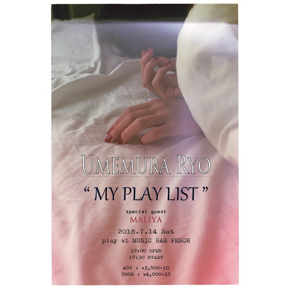ryoumemura's tweet photo. ＂MY PLAY LIST＂開催決定👏🏻🎉

2018/7/14 (Sat)
.
19:00 OPEN 
19:30 START
.
ADV：¥3,500 +１Ｄ
DOOR：¥4,000+１Ｄ
.
play at "Music Bar Perch

special guest： MALIYA (@_maliya_ )
.
【予約方法】
各SNSのダイレクトメッセージか、
Instagramトップページのメールアドレスにて。 https://t.co/TOSx6ixwto