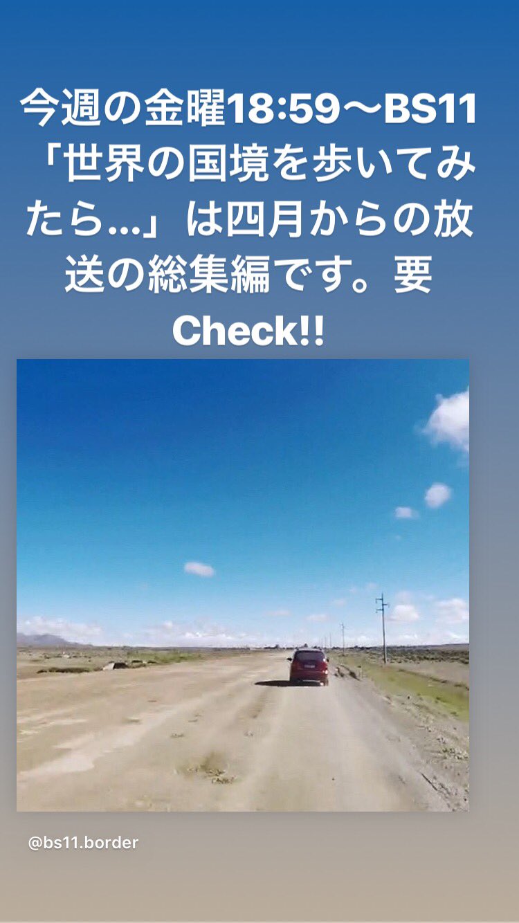 国境ハンター Twitter Search Twitter