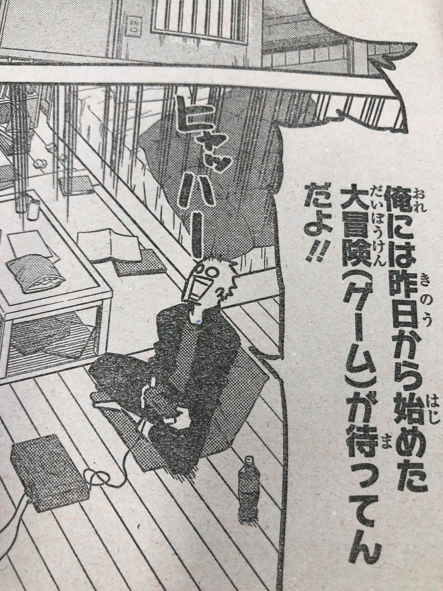 総合時間事業会社代表取締役社長専属秘書田中誠司 Twitter Search Twitter