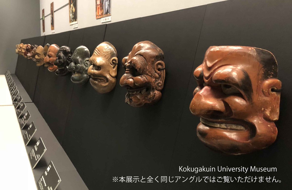 能面セット 木彫り   賢徳・閻魔武悪 能面セット 木彫り 賢徳・閻魔武悪 【公式通販】