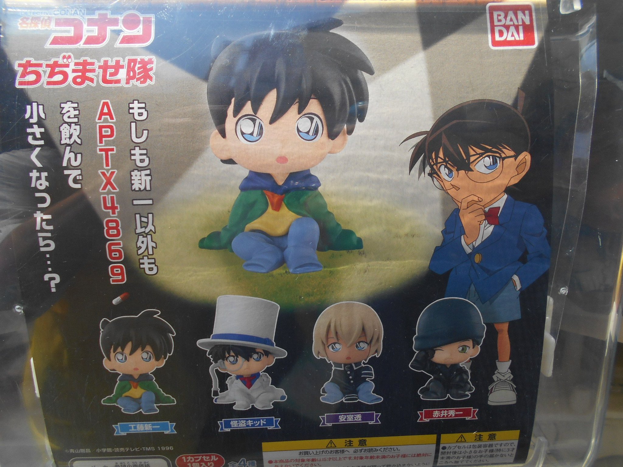 工藤 新 一 年齢 名探偵コナン 工藤新一はかっこいい 母と父との関係は 声優や年齢も紹介