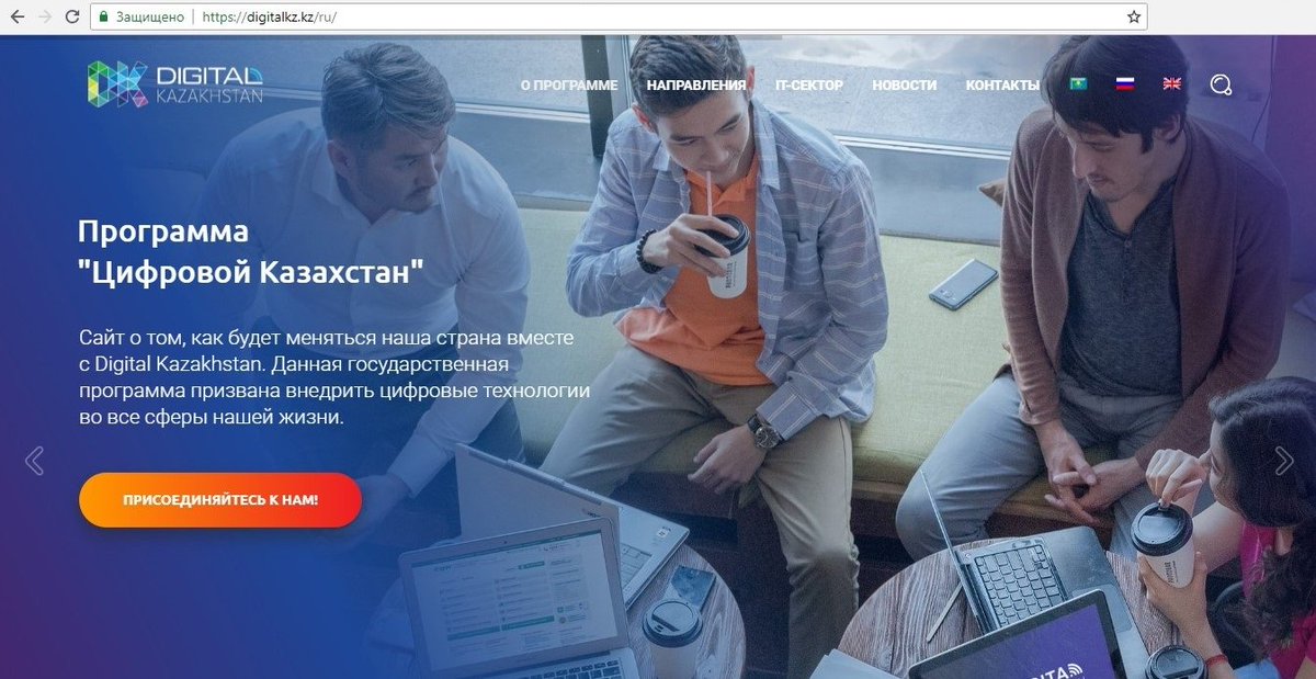 Торги: Официальный сайт