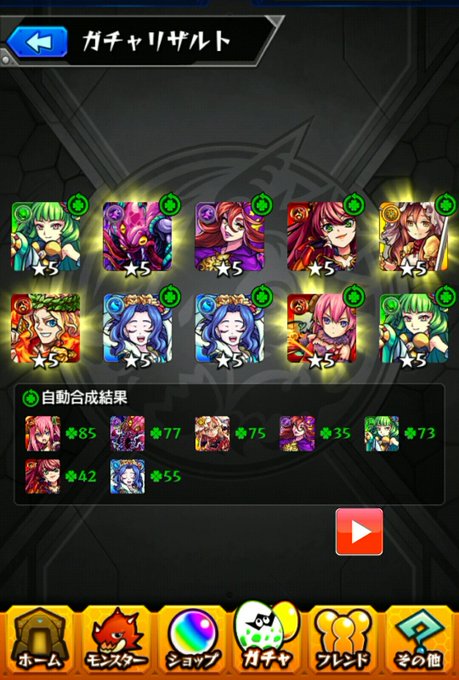 モンストガチャでのバグ 不具合情報一覧 現在はどう Game App Biz