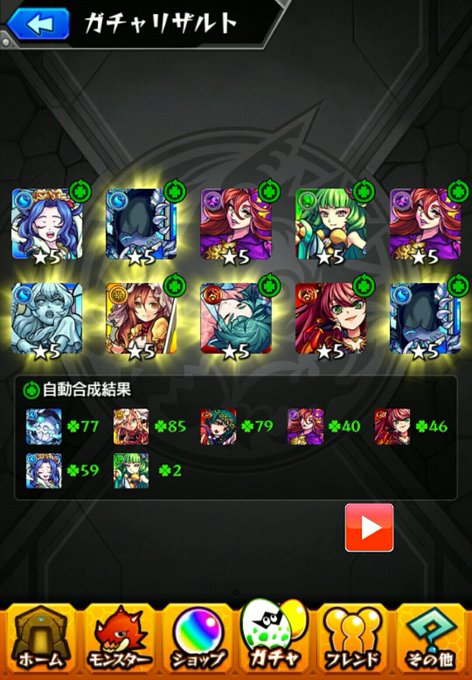 モンストガチャでのバグ 不具合情報一覧 現在はどう Game App Biz