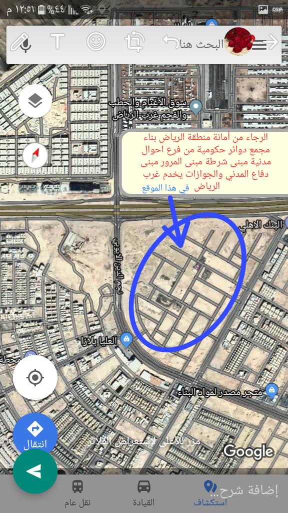 أمانة منطقة الرياض On Twitter وتأمل الأمانة في تعاون المراكز