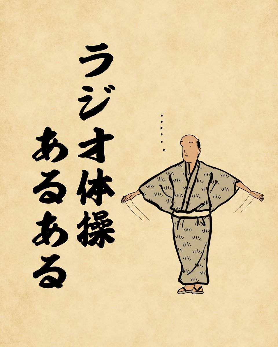 中学になっても真面目に通ってたら気づいた時には周り小学生しかいなくなってたでござる 