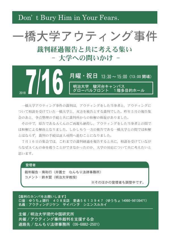 石川大我 豊島区議会議員 on Twitter 