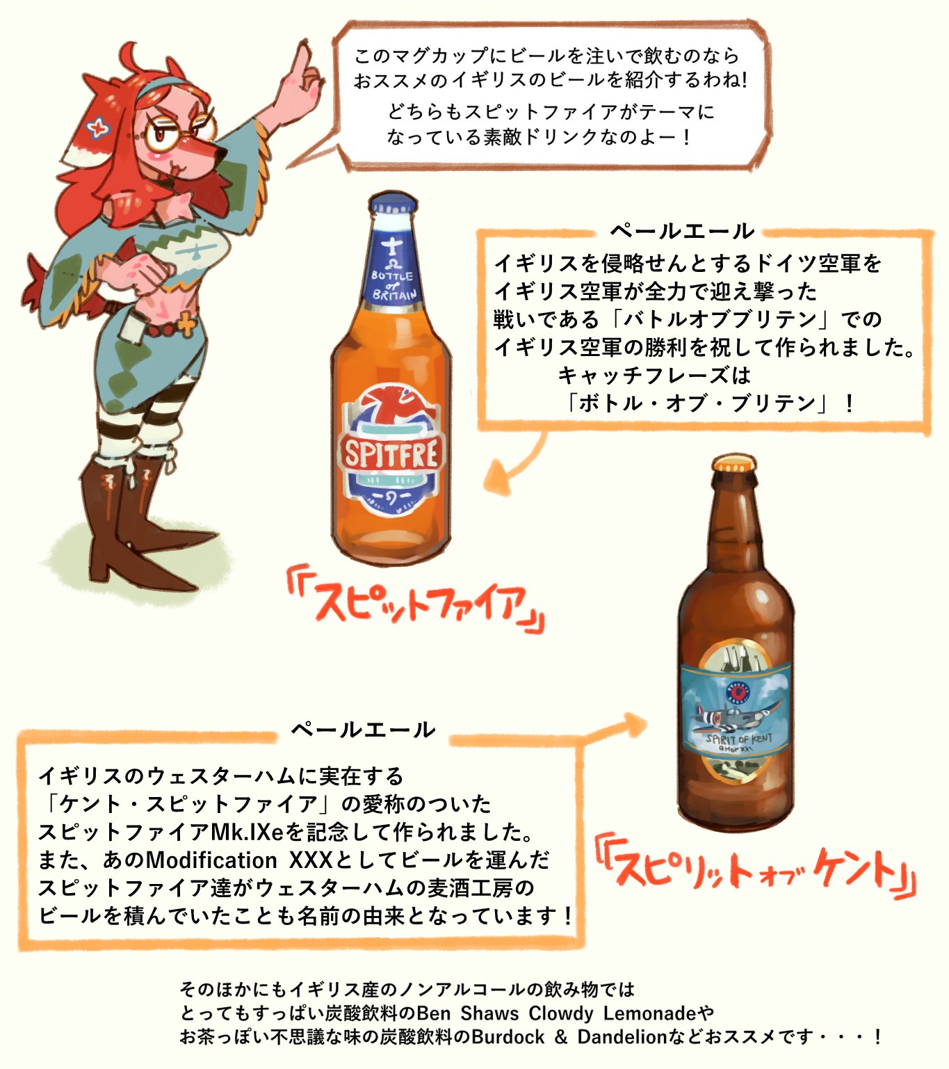 Kaneda 告知 スピットファイアが好きすぎて ビール好きのためのスピットファイアのマグカップ を作ってみました 現在pixiv Boothにてオンデマンド販売中です もしよろしければ購入していただけるととても励みになります よろしくお願いいたします Kaneda 告知 スピットファイアが好きすぎて ビール好きのためのスピットファイアのマグカップ を作ってみました 現在pixiv Boothにてオンデマンド販売中です もしよろしければ購入していただけるととても励みになります よろしくお願いいたします