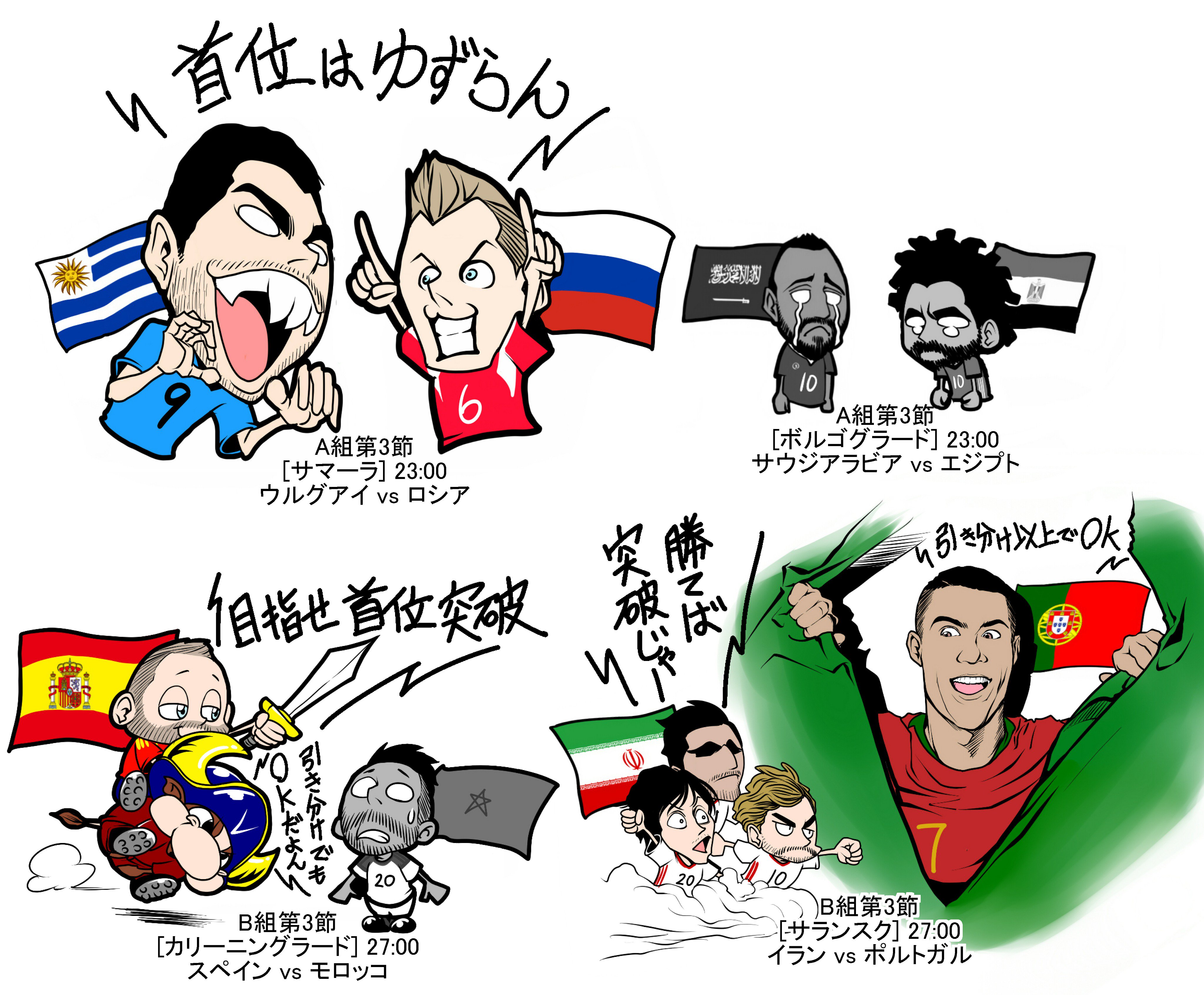 🇯🇵 SCARZ #SZWIN❤️‍🔥 on X: 