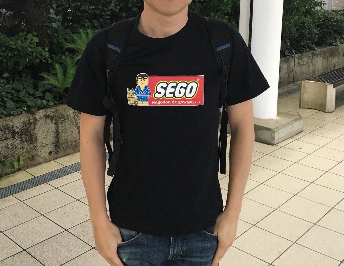 Twitter पर 北村真平 Abcアナウンサー ご当地tシャツin鹿児島 西郷どん Twitter पर 北村真平 Abcアナウンサー ご当地tシャツin鹿児島 西郷どん