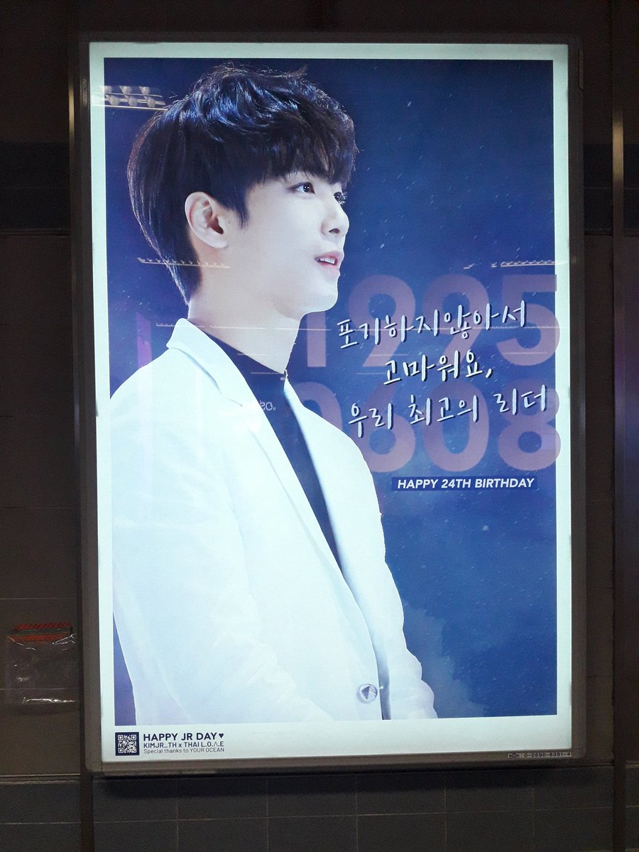 _ninipeaches's tweet photo. ได้มาหาน้อนเจแล้ว~ สุขสันต์วันเกิดย้อนหลังจะค้าบ 
 🐢💚 #SPECIALDAYWITHJR ป้ายสวยมากค่า ❤❤❤ https://t.co/AUrb24g2m2