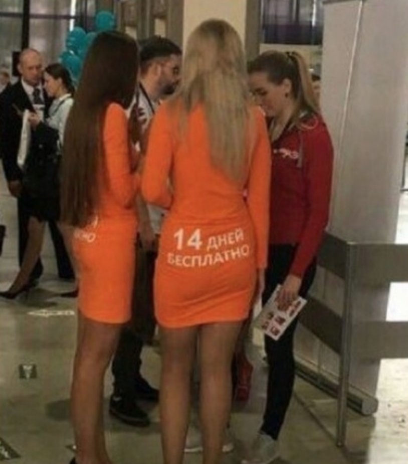 14 хоног шүү дээ :P