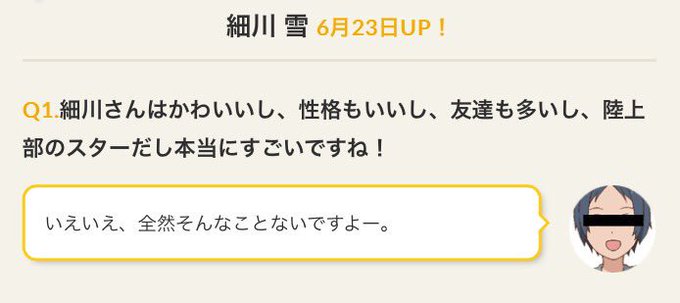 Tvアニメ ちおちゃんの通学路 さん の最近のツイート 11 Whotwi グラフィカルtwitter分析