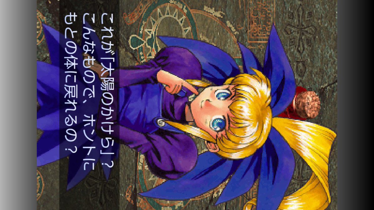 ガンバード2のマリオンさん可愛い♪ #NintendoSwitch