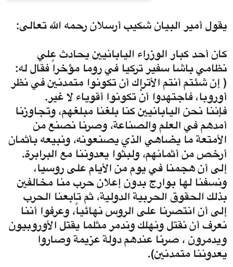 theroyalkw's tweet photo. ياباني يعلمك متى ستحترمك #أوروبا 
#علموها_أولادكم https://t.co/dscHqRff9i