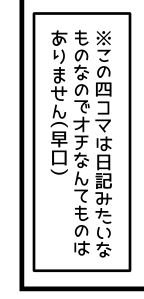 pixivFANBOXで潮干狩りの話4を公開しました!#pixivFANBOX 
今週のです。無料です。
https://t.co/jn9rDb0Mnh 